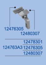 Двигатель ткани 124-80307