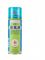 Спрей пятновыводитель Dry Solvee